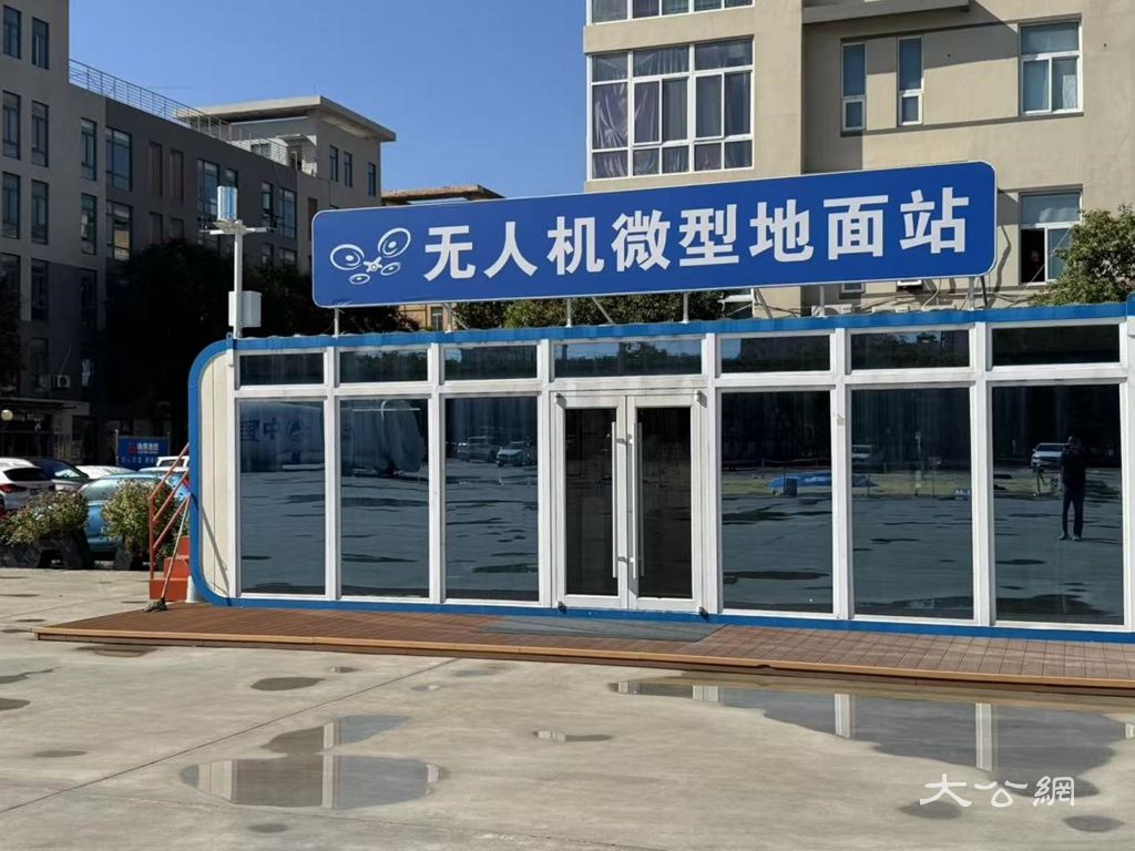 中原文化