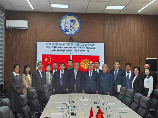 AI赋能丝路民心相通 清源创研随访中吉蒙交流团助力务实合作