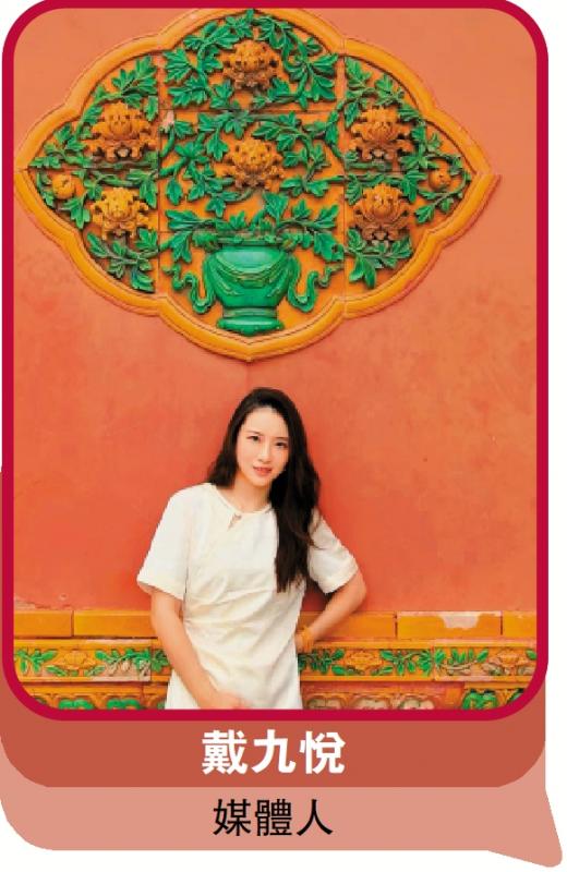 ﻿北京/和平向未来 拓国际“朋友圈”