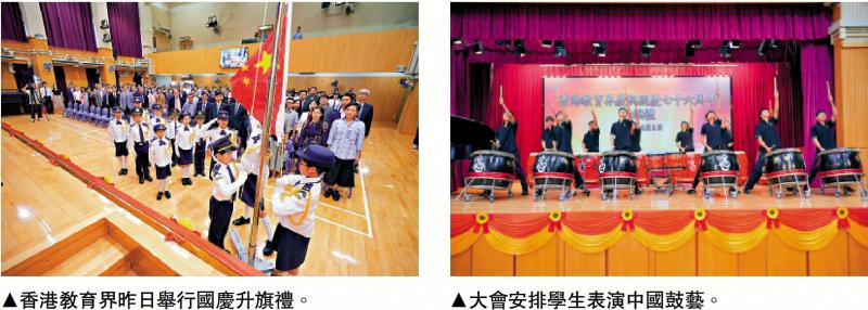 ﻿持续优化历史教育 爱国精神薪火相传