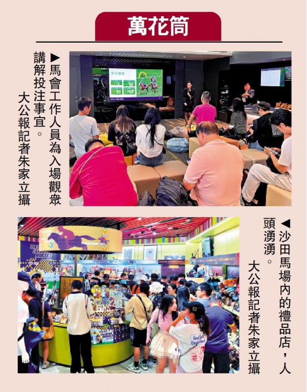 ﻿万花筒