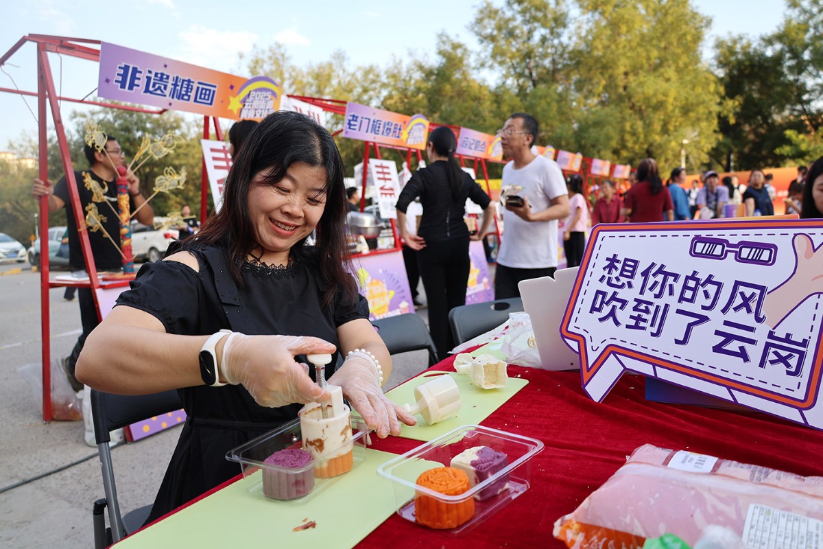 北京云岗街道首届美食文化节启幕