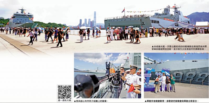 ﻿国庆76周年/青年接触“大国重器” 上最生动国情课
