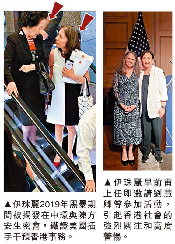 ﻿崔建春向伊珠丽明确提出“四不”要求 不见不该见的人　不勾结反中乱港分子