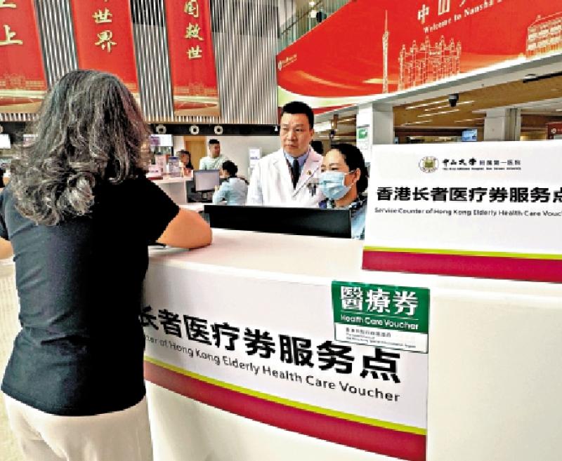 ﻿港人湾区内地城市生活可享哪些便利？