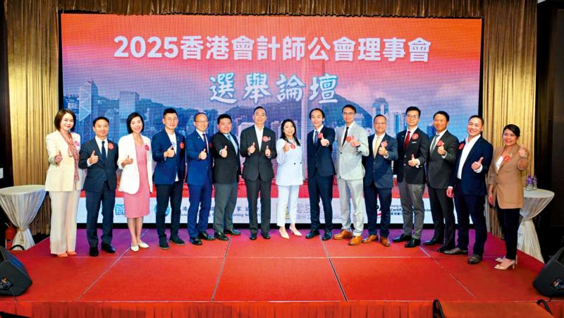 ﻿16人争会计师公会12理事位 论坛炽热