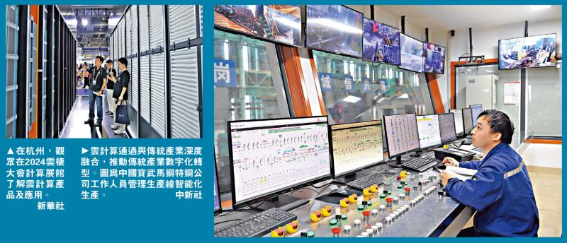 ﻿云计算市场广阔 国家加速制定标准