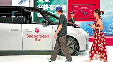 ﻿高通涉违“反垄断法” 市监总局立案调查