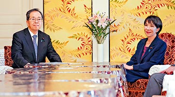 ﻿公明党退出执政联盟 高市早苗拜相遇阻
