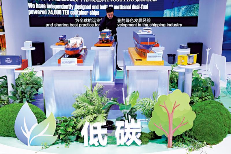 ﻿展望“十五五”：加快建设全国统一碳市场