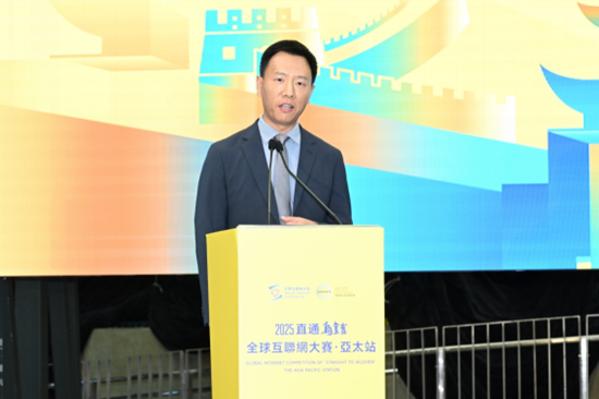 2025“直通乌镇”全球互联网大赛亚太站（香港）复赛圆满举行 浙港合作共筑数字新生态 齐心见证创新力量汇聚