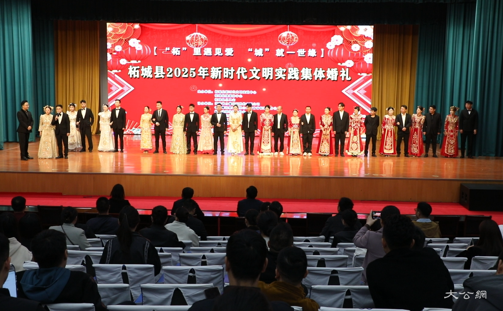 河南柘城：集体婚礼倡树文明新风 简约仪式见证幸福启航