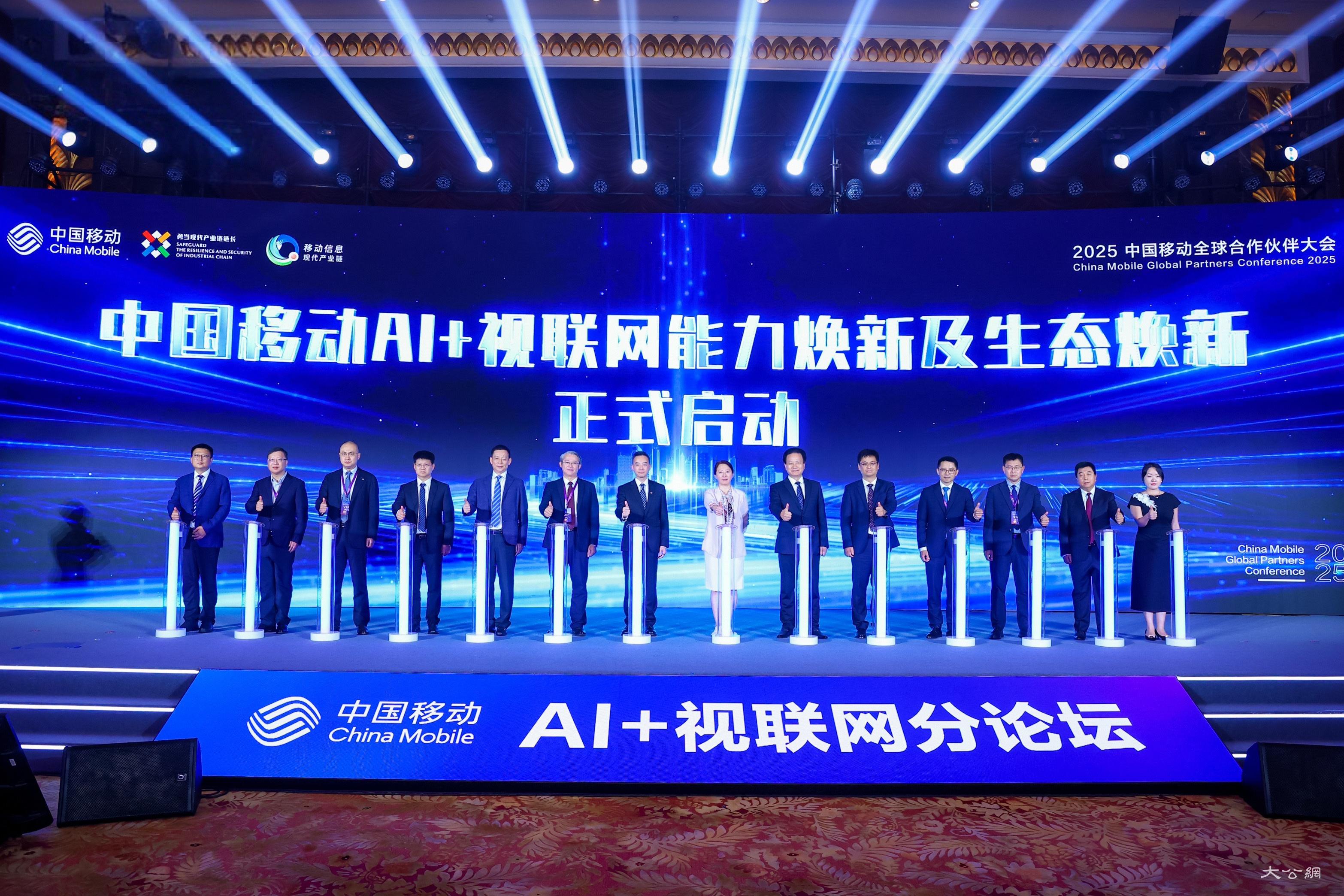 中国移动升级“AI+视联网”能力及生态新体系