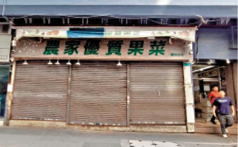 ﻿柴湾银主六相连地舖损手3148万