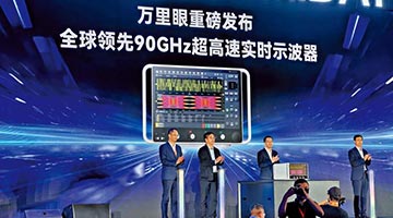 ﻿“国产芯”研发添重器 破西方技术封锁