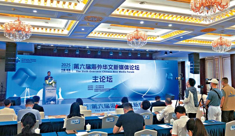 ﻿海外华文新媒体代表 谈中国故事传播