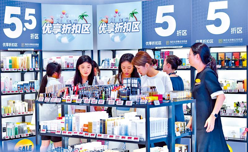 ﻿“十五五”前瞻/“十五五”承上启下 中国经济稳中求进