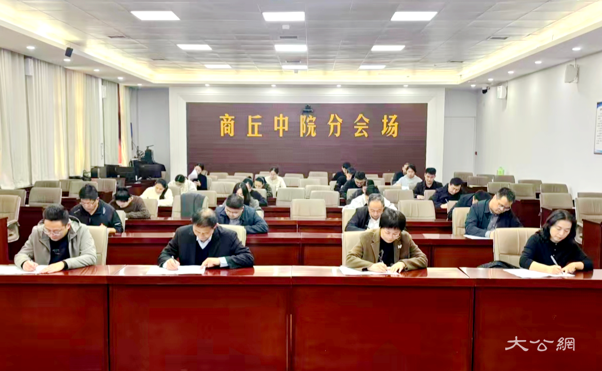 商丘中院执行局：以考促学 锤炼执行铁军