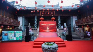 孙尔准雕像落座安澜会馆  晋浙闽商帮共话文化渊源——汾酒文化福建南行记