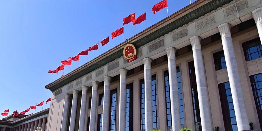 四中全会今在京召开 审议“十五五”规划建议