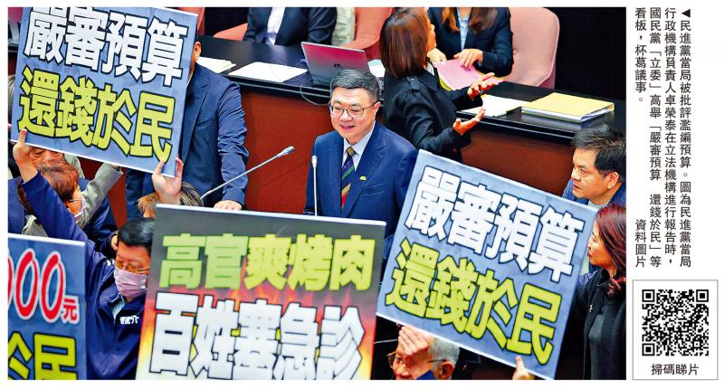 “女厕所里的小便池”台军再次曝预算超支丑闻