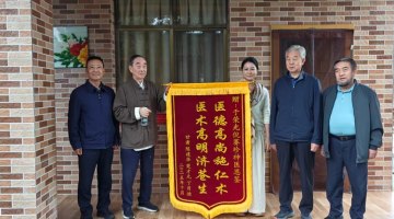 仁医济世 大医精诚——记名老中医于荣光先生的医者风范