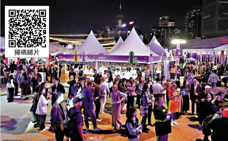 ﻿美酒佳肴展料15万人进场 市民旅客狂欢到午夜