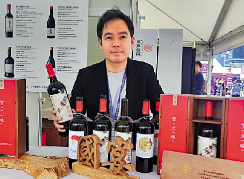 ﻿把握机遇/国宴佳酿“酒”出国际