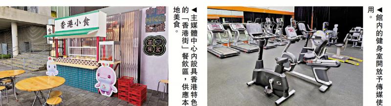 ﻿一得之见/做好准备迎各地记者