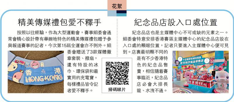 ﻿花絮/精美传媒礼包爱不释手