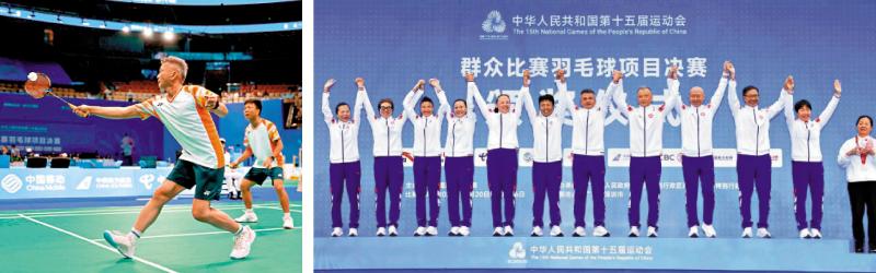 ﻿第十五届全国运动会倒数13日/港羽队喜事成双 夺群众项目首金