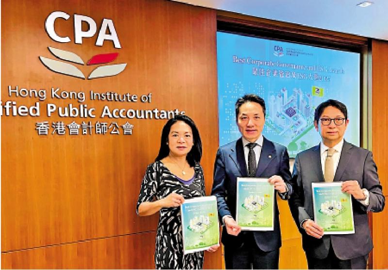 ﻿会计师公会倡企业制定减排目标