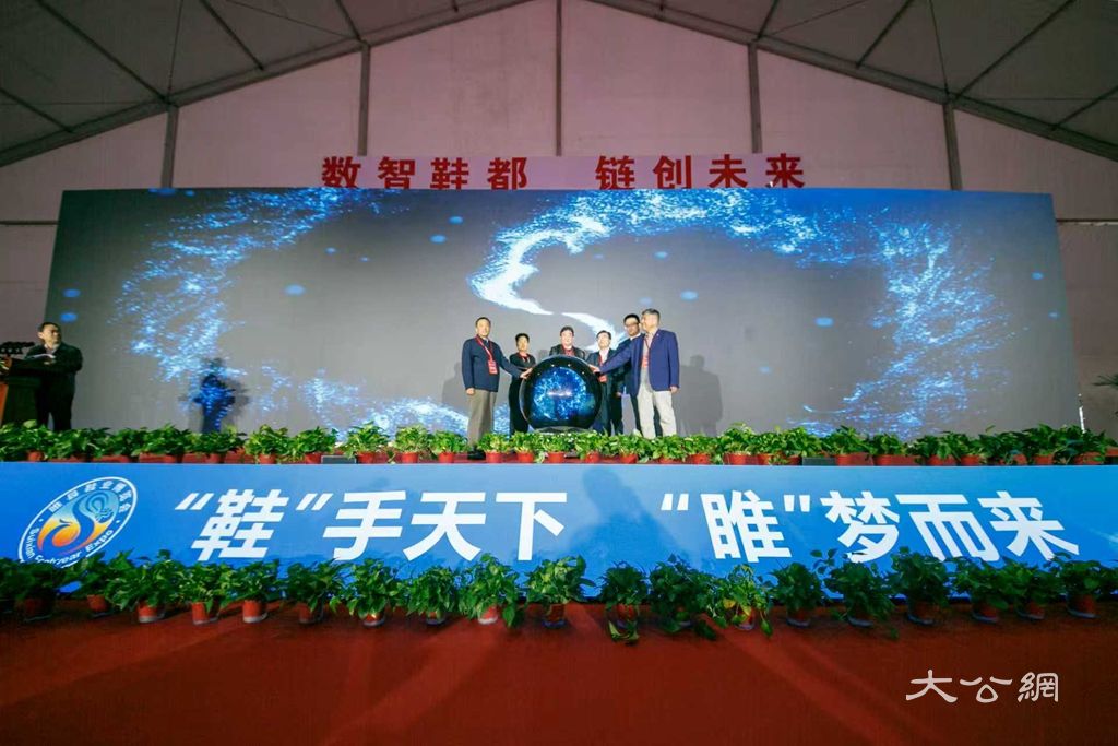 2025第二届睢县鞋业博览会暨产销对接会举办