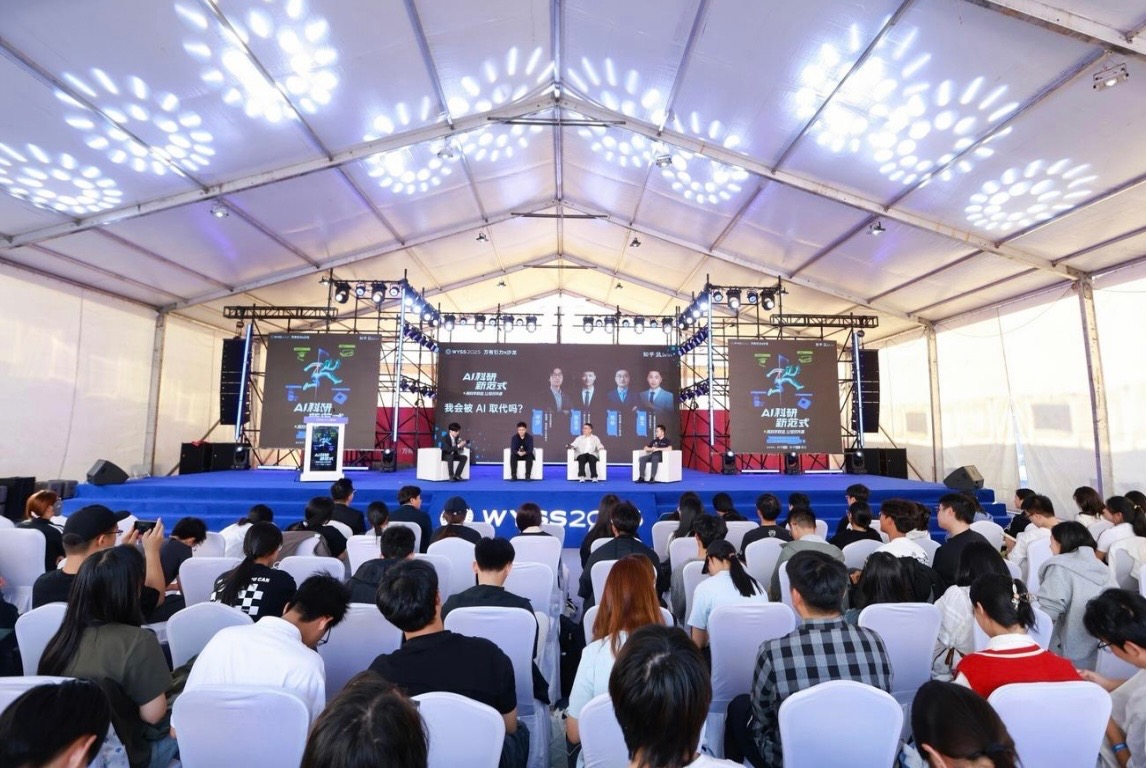 站在AI的临界点：一场关于科研、人性与未来的对话