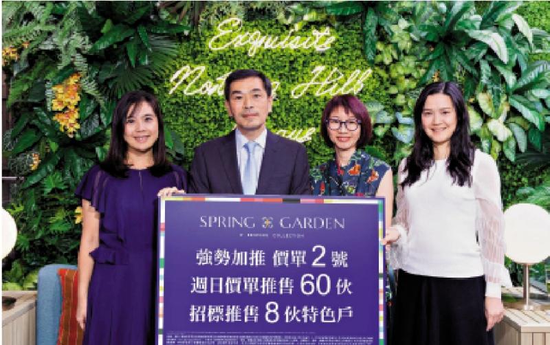 ﻿会地湾仔新盘加推30伙 呎价2.73万