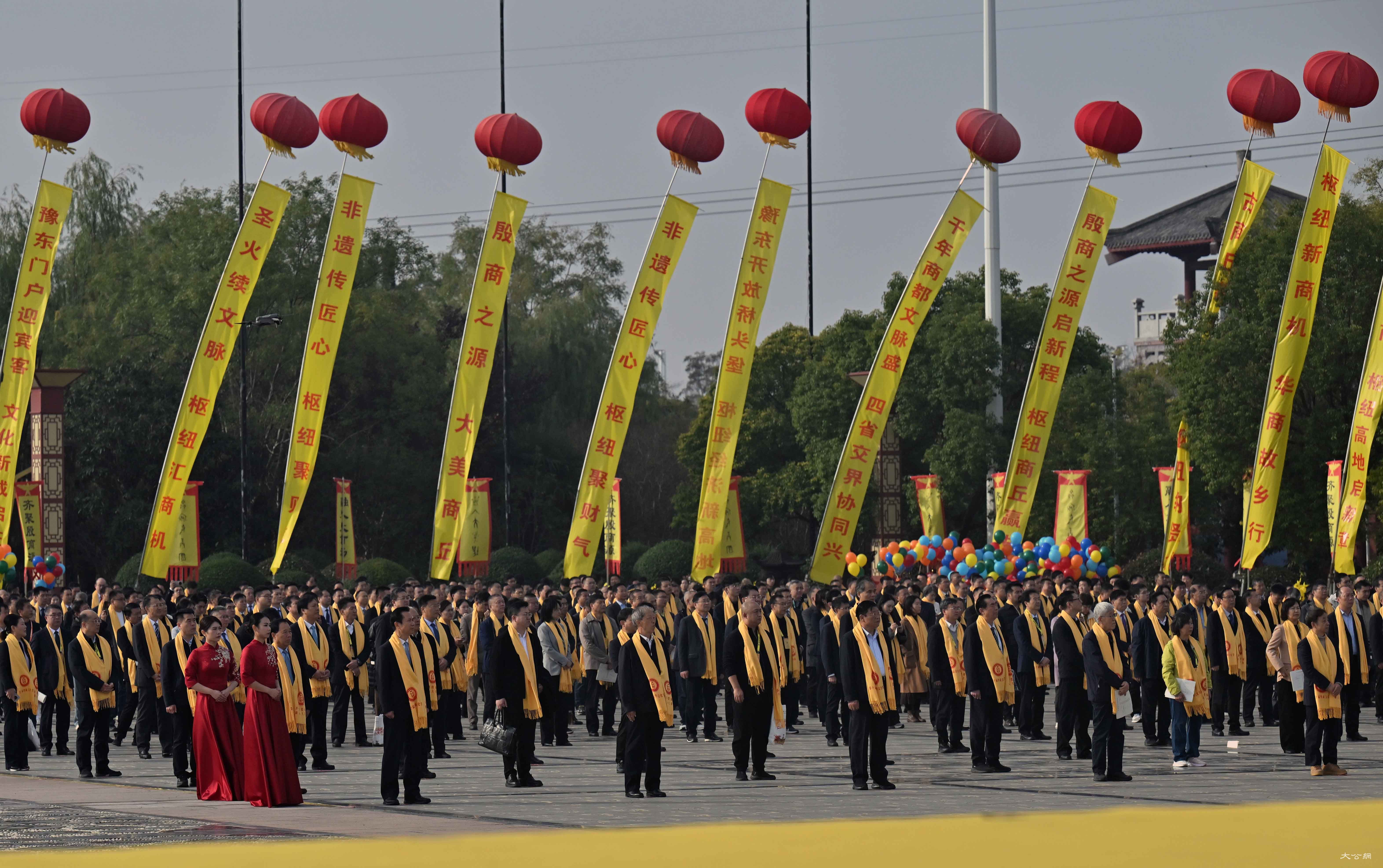 第十届华商文化节商丘开幕 华商齐聚共叙血脉乡情