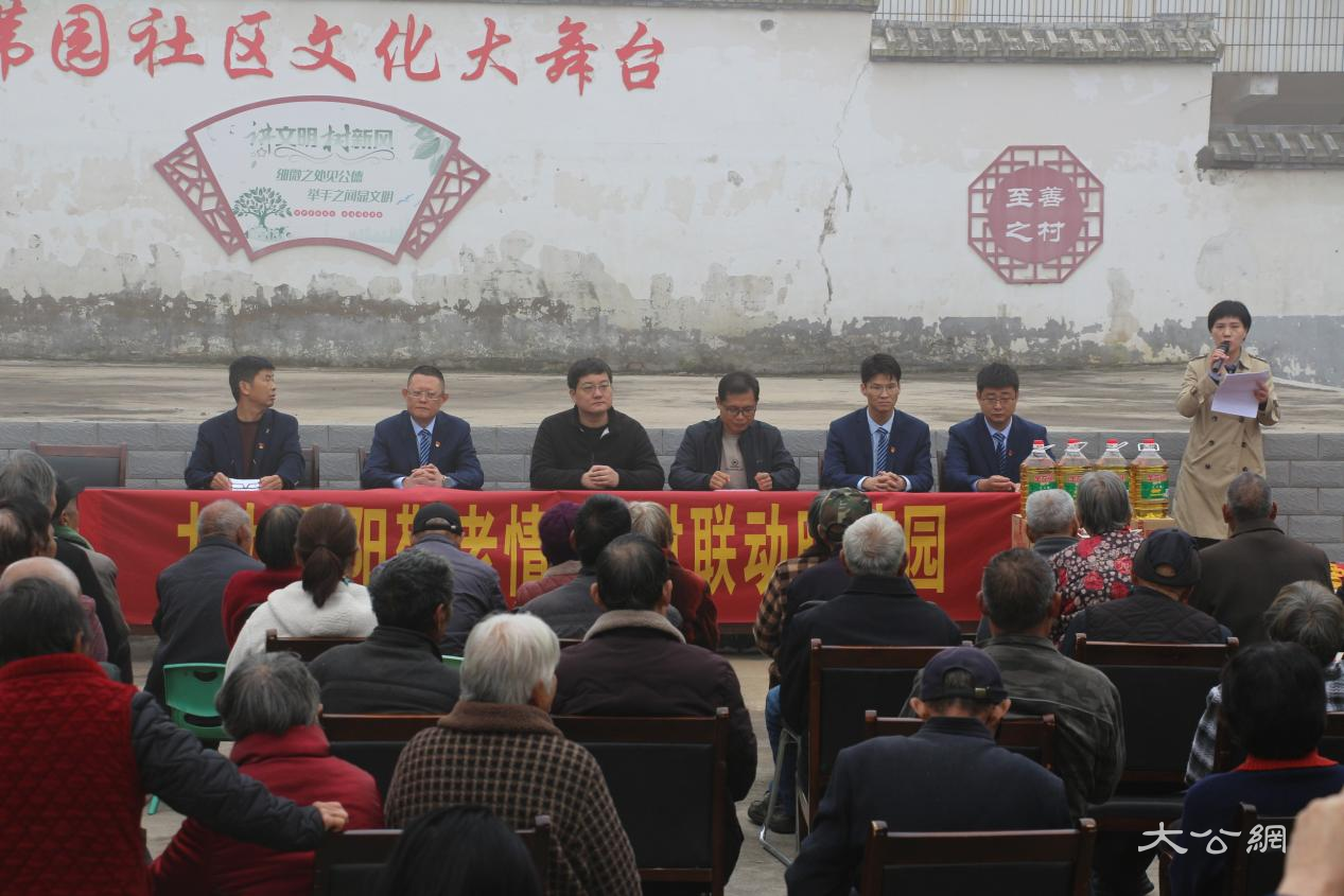 洛阳市伊滨区诸葛镇苇园社区开展重阳节慰问活动