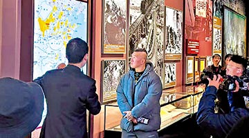 ﻿“馆长”访抗战遗址 批民进党篡改历史