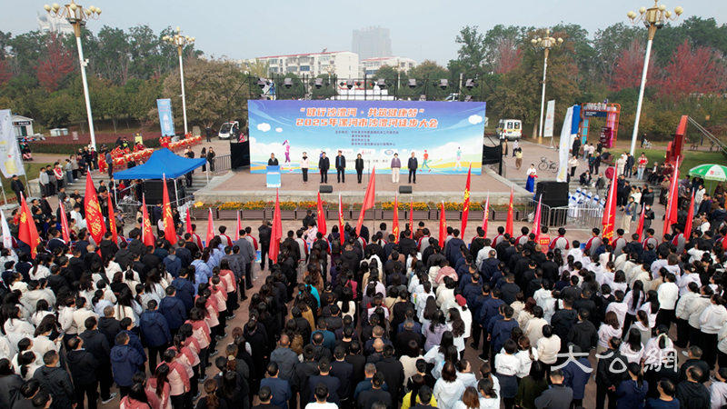 健行沙澧河共筑健康梦 2025年漯河市沙澧河徒步大会举办