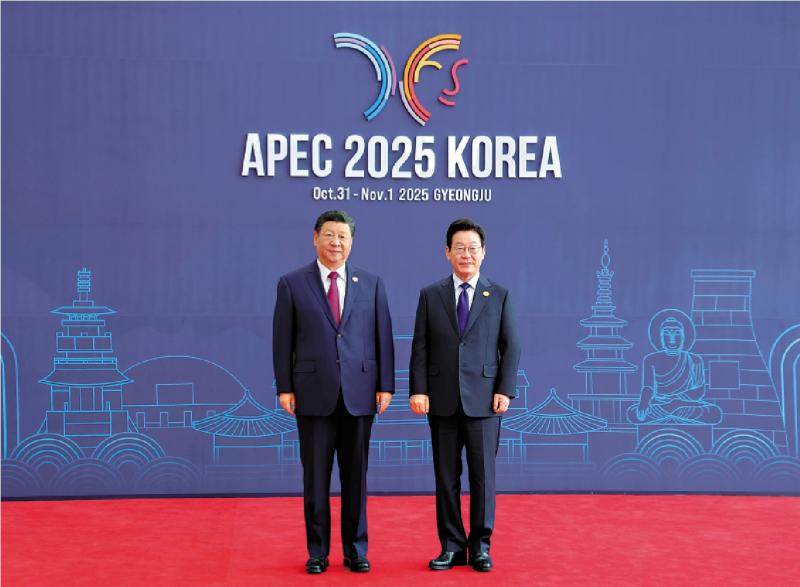 ﻿聚焦APEC/出席韩国APEC峰会 倡共建普惠包容开放型亚太经济 习近平：中国新成就为世界提供新机遇
