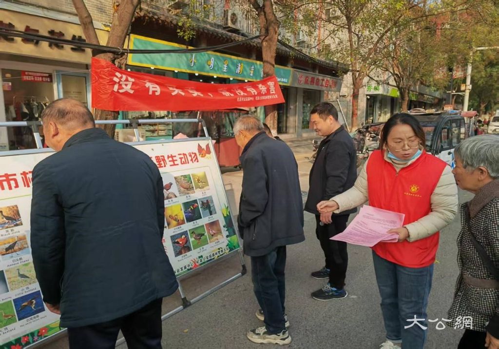 杞县开展野生动物保护宣传月活动