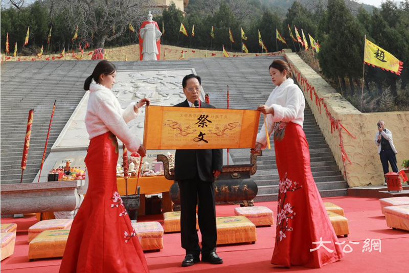 天下赵姓第一祠十周年祭祀大典暨传统文化论坛在山西洪洞县举行