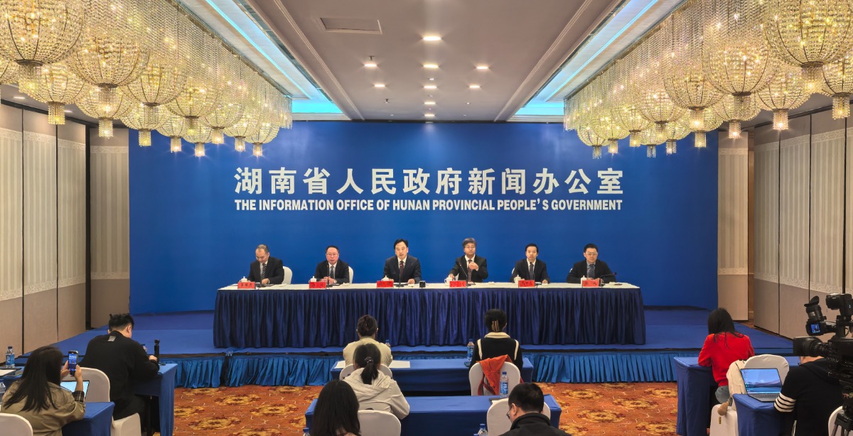 2025世界计算大会将于11月20日在长沙启幕