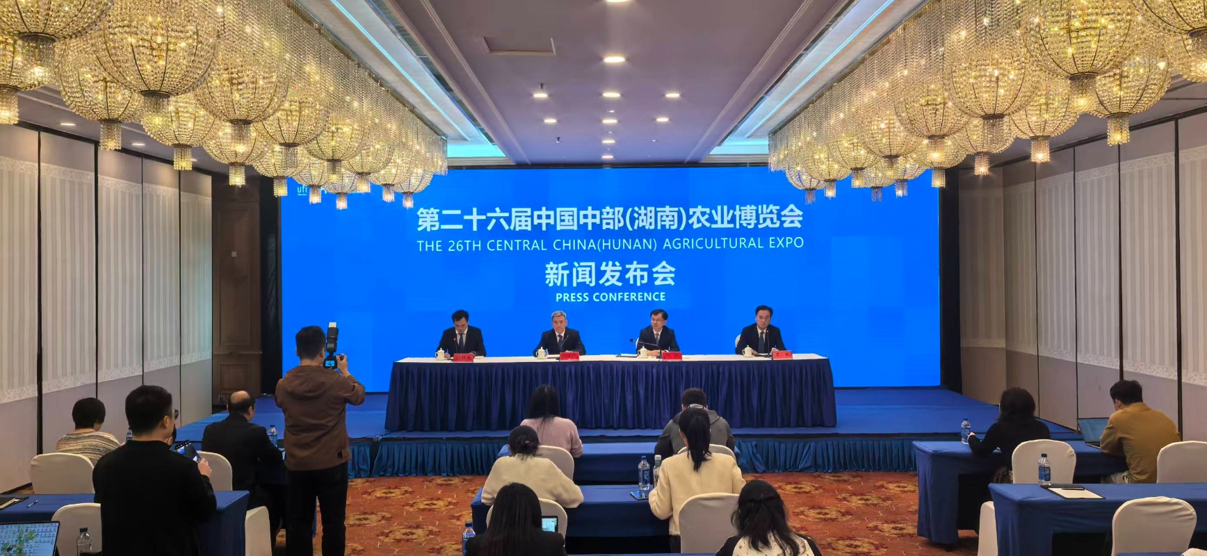 第二十六届中部农博会将在长沙举行