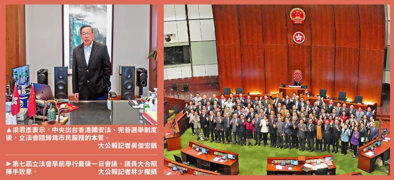 ﻿专访/选出最“贴地”立法会议员为民发声