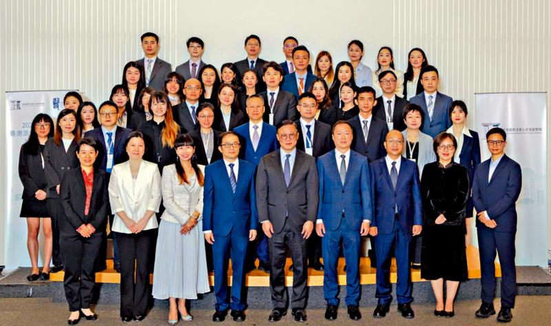 ﻿港首办湾区法律部门人员培训课程