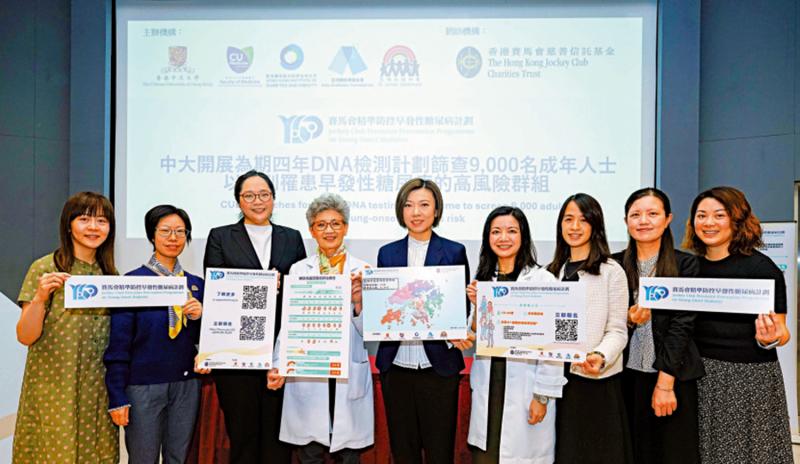 ﻿糖尿病年轻化 中大开展四年筛查计划