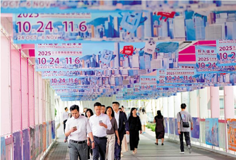 ﻿2025立法会选举/“老将”“新丁”齐聚 立会选举竞争激烈\梅若林