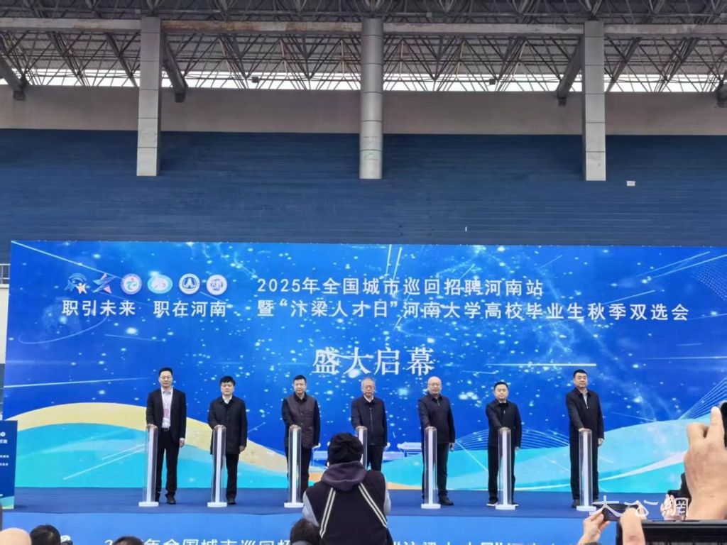 开封市杞县：精准对接促就业 才聚汴梁启新程