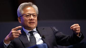 ﻿黄仁勳：中国AI芯片已实现自给自足